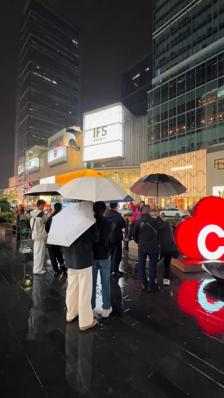 晚上快十点钟的成都春熙路给大家看一下，下着雨，有人穿羽绒服了。今天晚上甘孜州可能