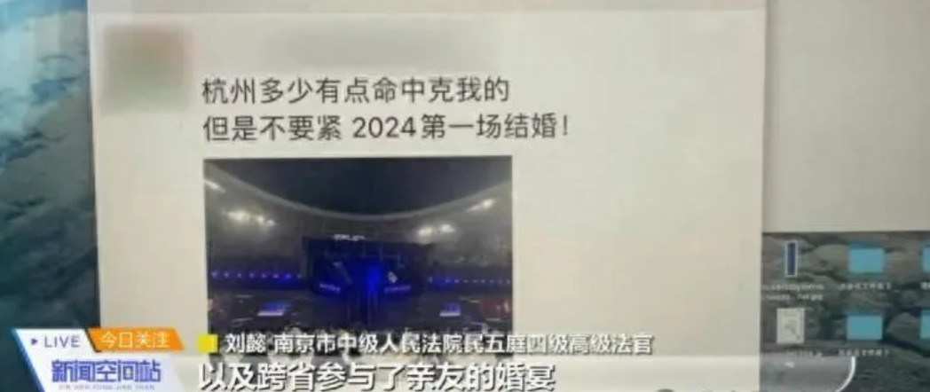 请病假看演唱会，被公司开除江苏南京有一女子，以腰痛为由，自己只能卧床休息，不能