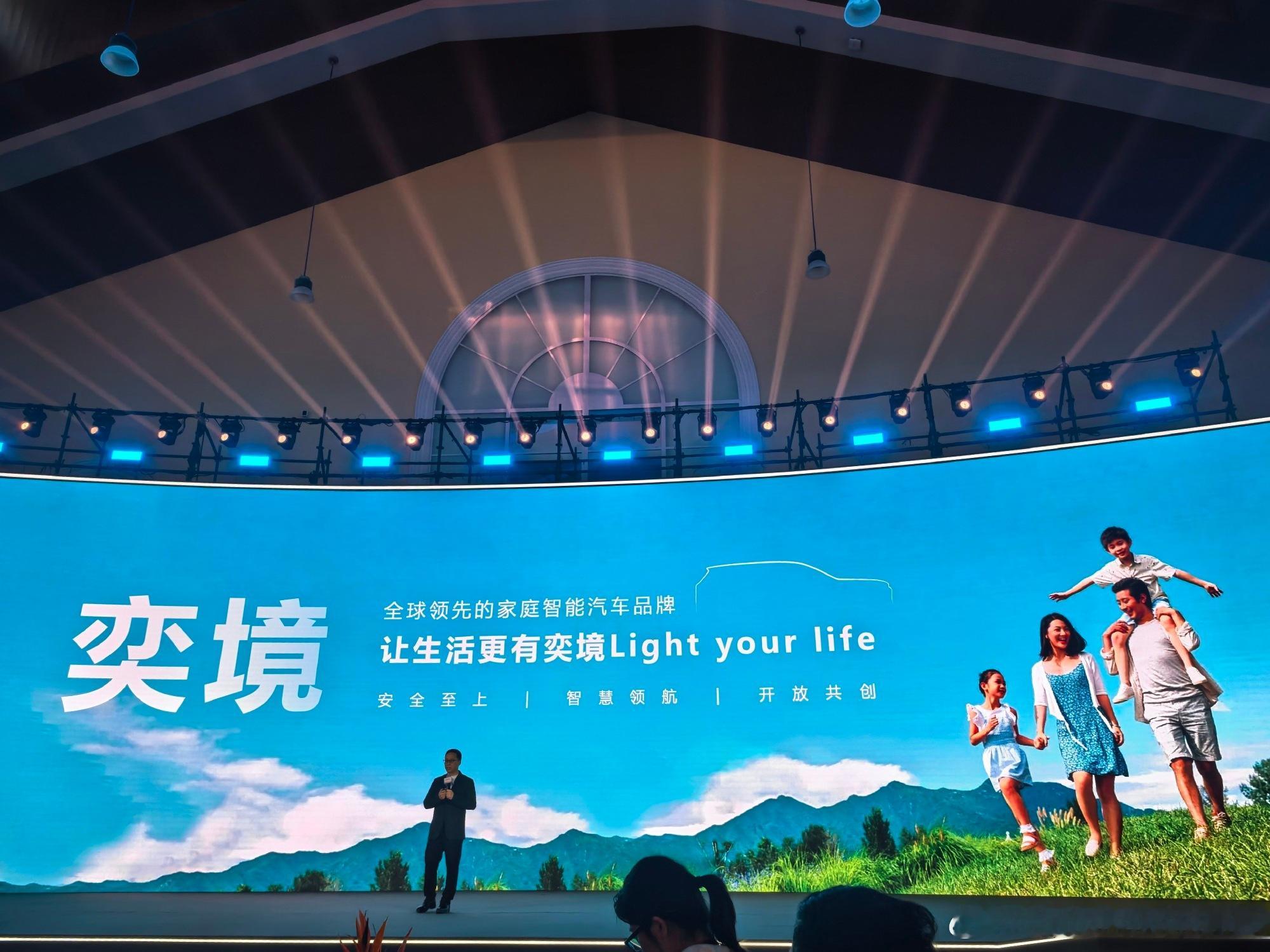 车的最高级别是安全！华为乾崑智驾72亿公里实战沉淀，给奕境打造专属安全护城河。这