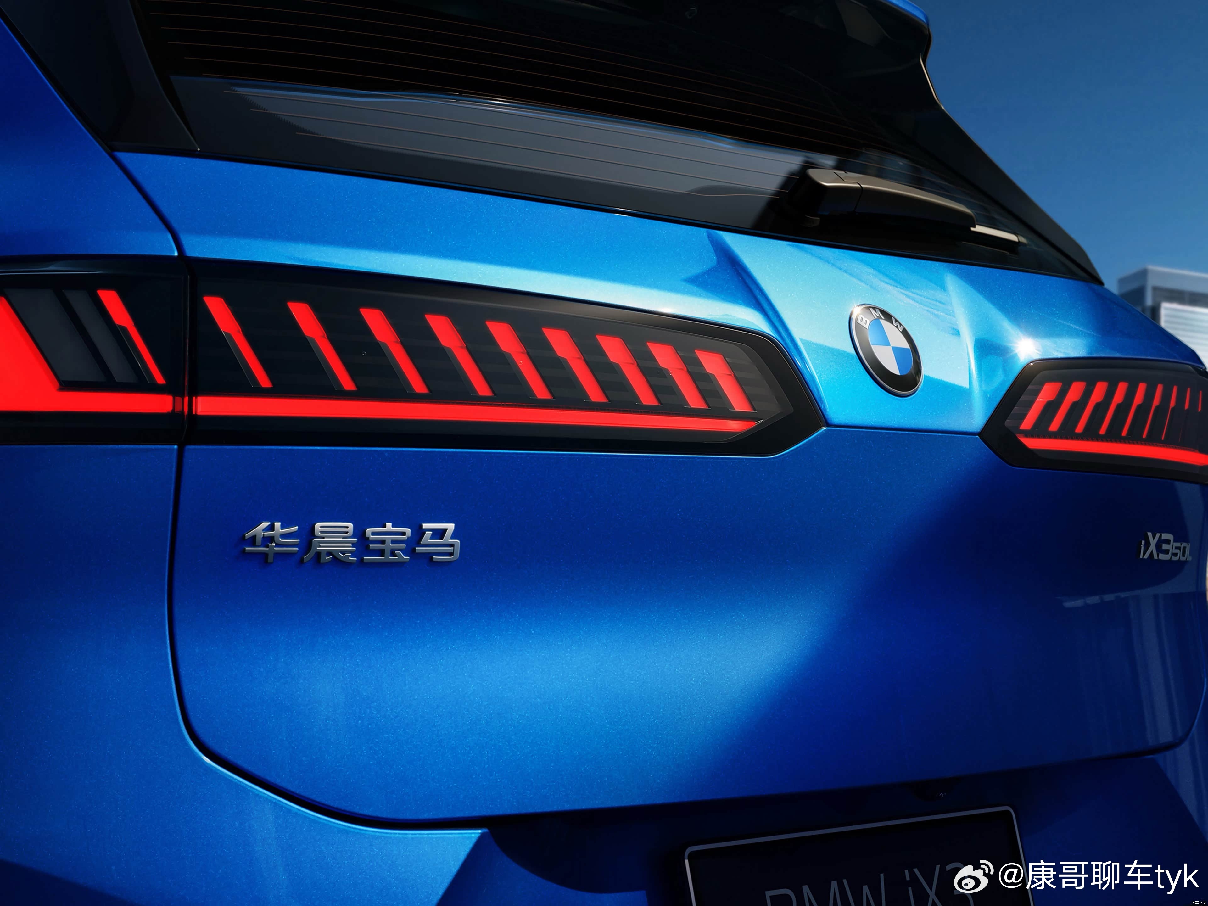 宝马ix3官方图发布了，真帅啊北京车展会正式亮相，这车开在路上就真像一台概念车了