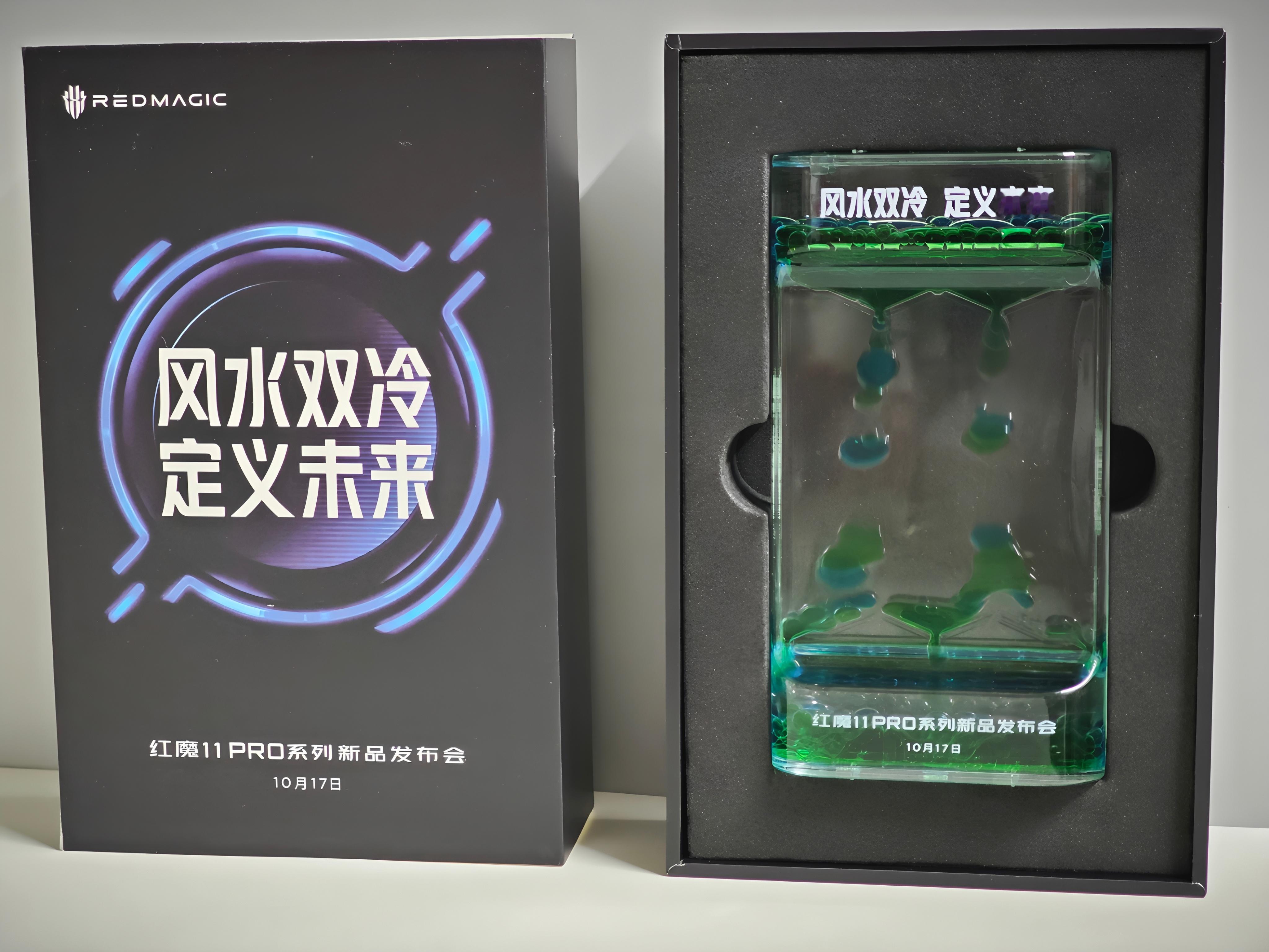 红魔11Pro系列发布会今年是线下。产品自信力，优先级和研发投入拉满。[666]