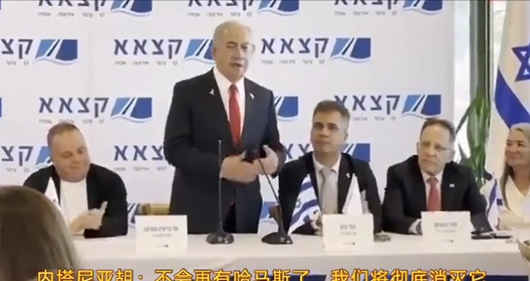 内塔尼亚胡要玩完？以哈冲突没完没了！内塔尼亚胡又放狠话了