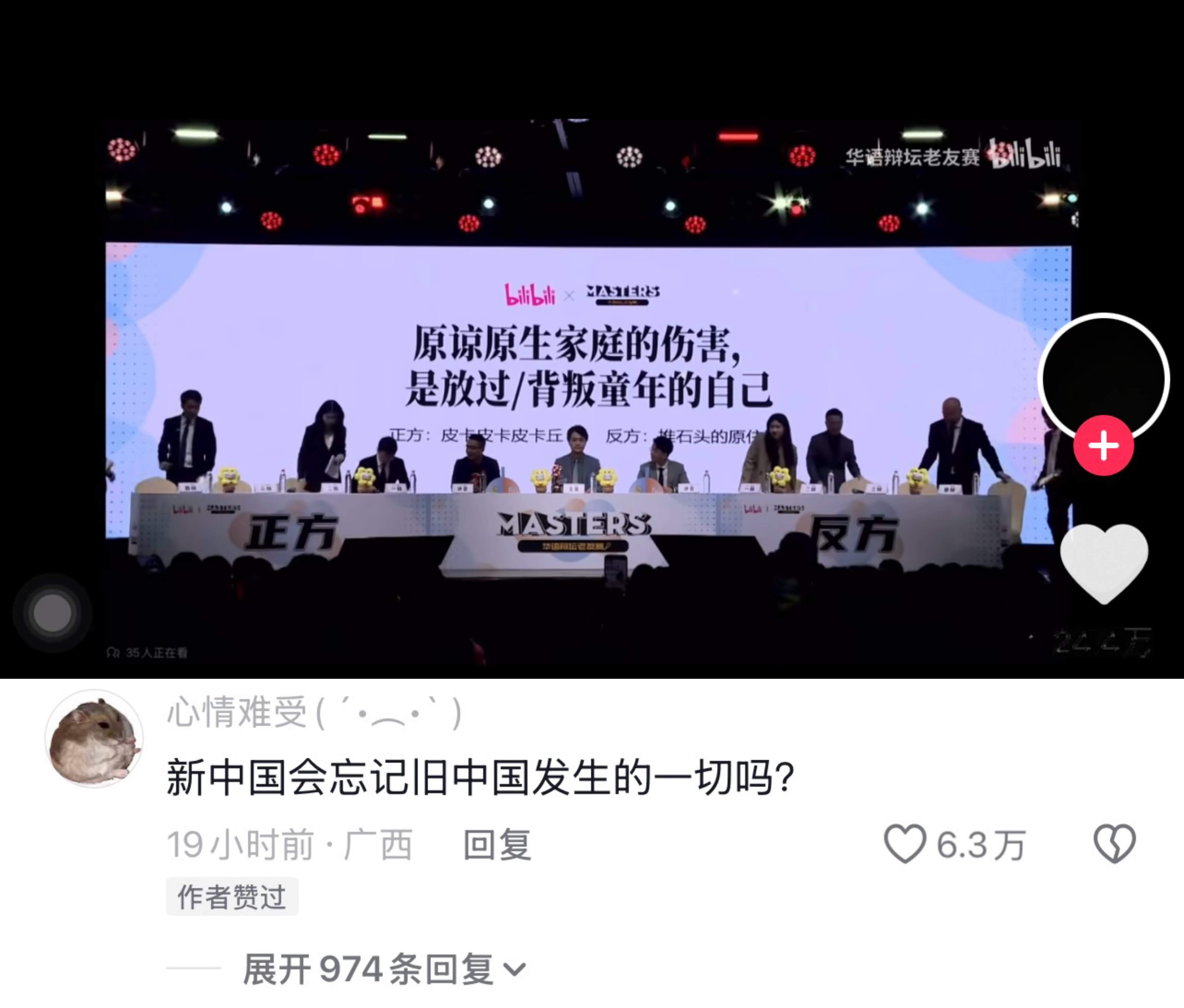你没资格替我原谅任何人