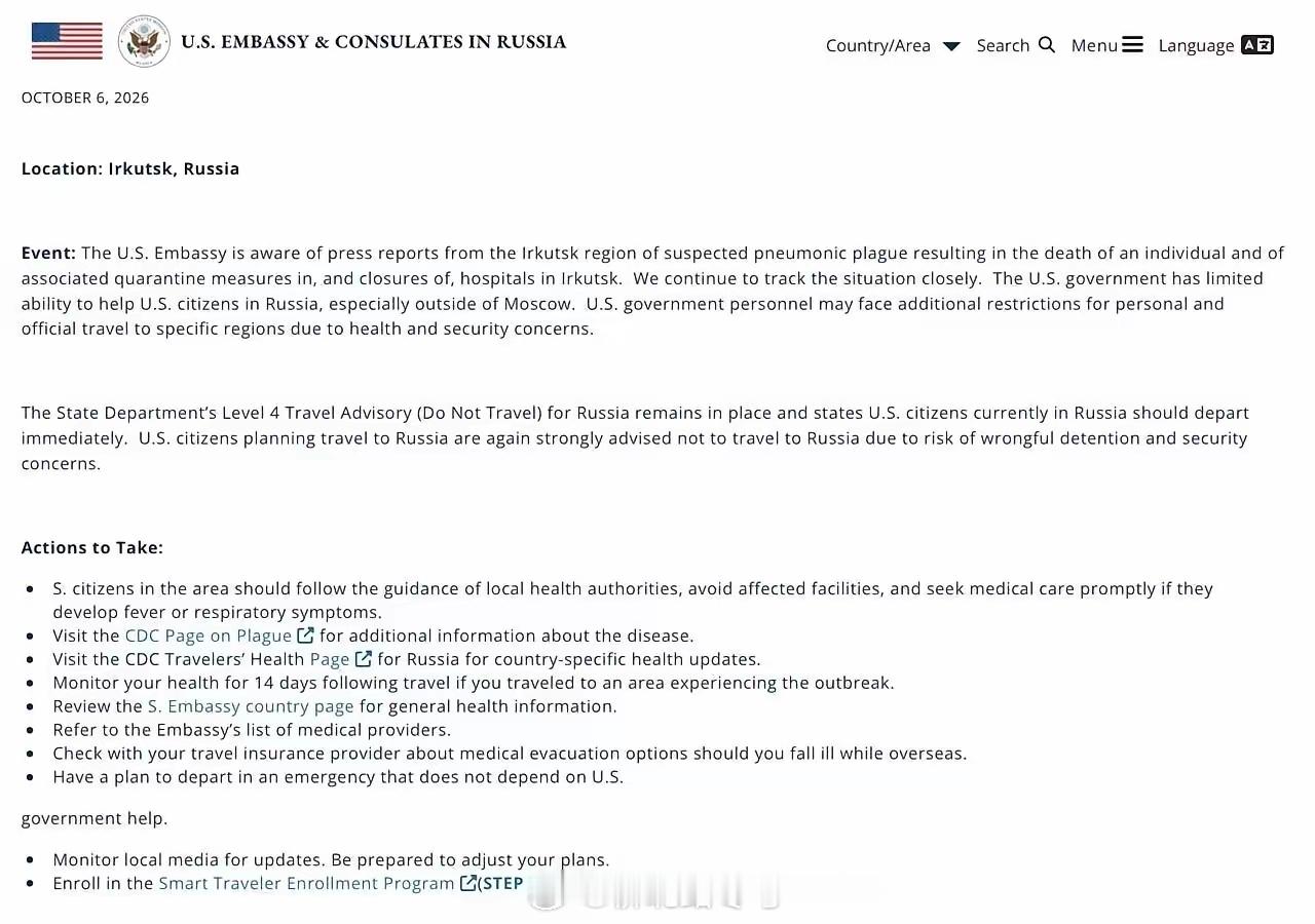 美国大使馆向其公民发出警告，称俄罗斯可能爆发鼠疫美国大使馆注意到俄罗斯伊尔库茨克