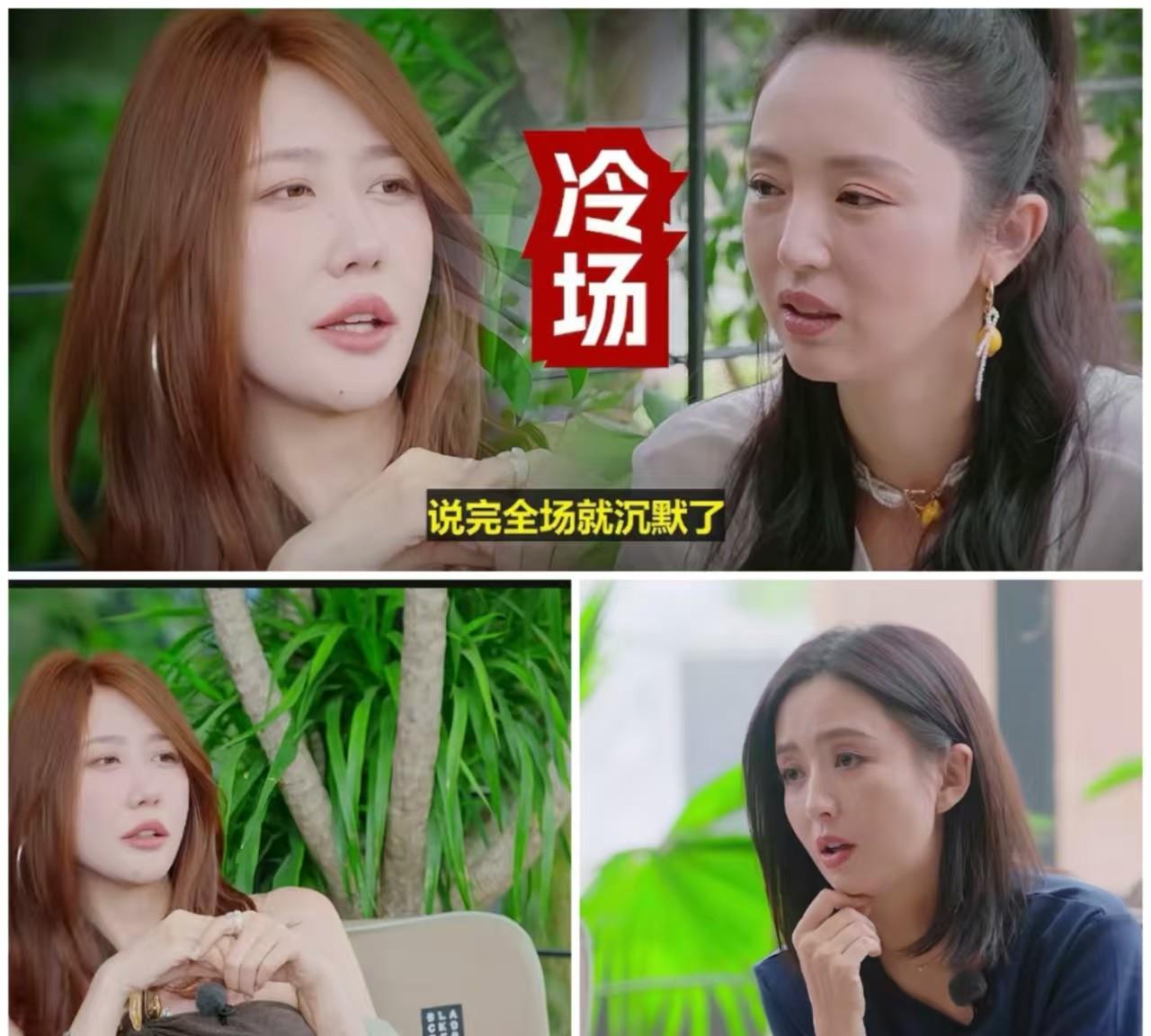 看破不说破，劝和不劝分细看之下，董璇这几个闺蜜也挺有意思的什么都