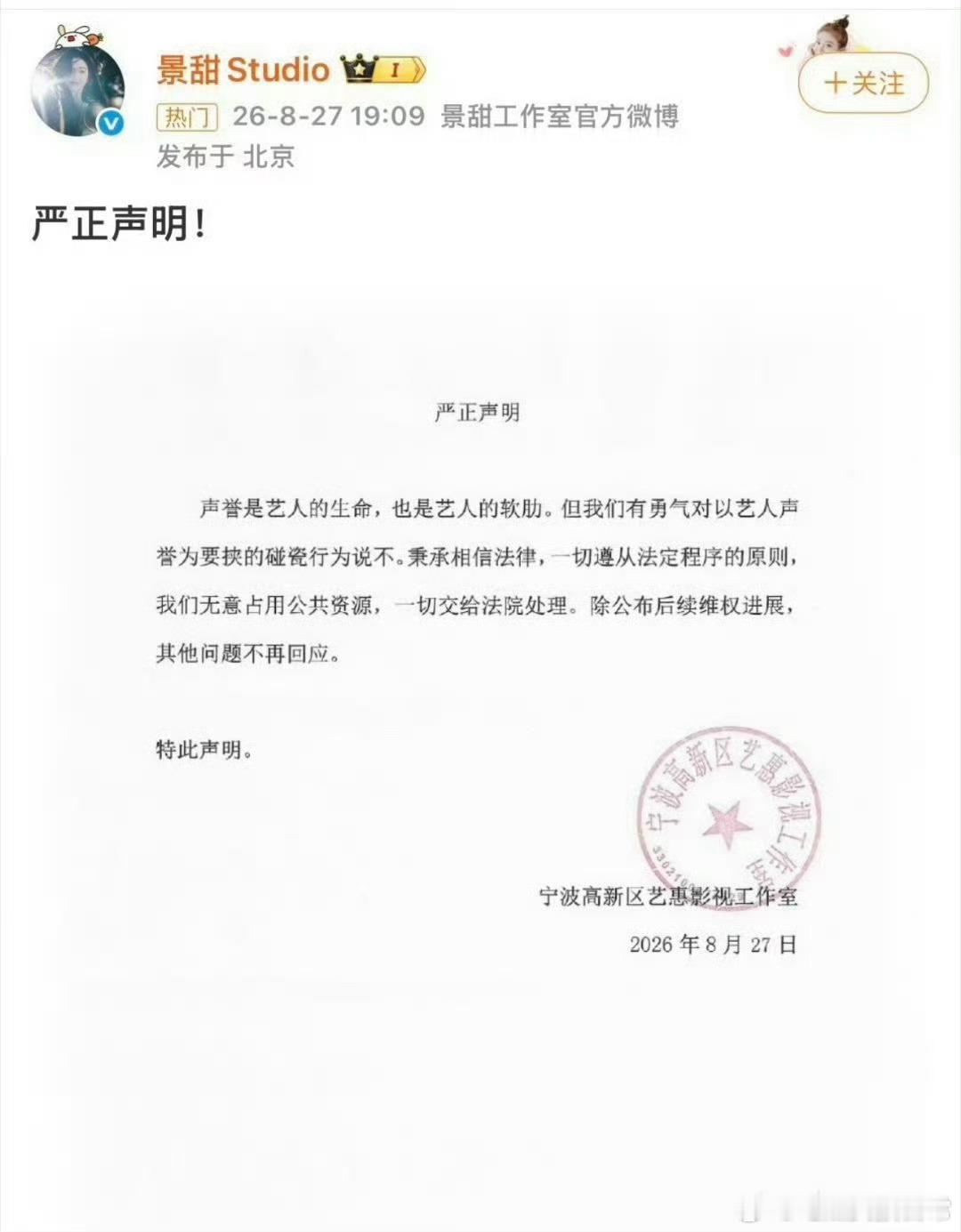 之前就有爆料说景甜要给富豪代孕，后来反悔以及上亿金钱追讨，直到今天看到《我的女友