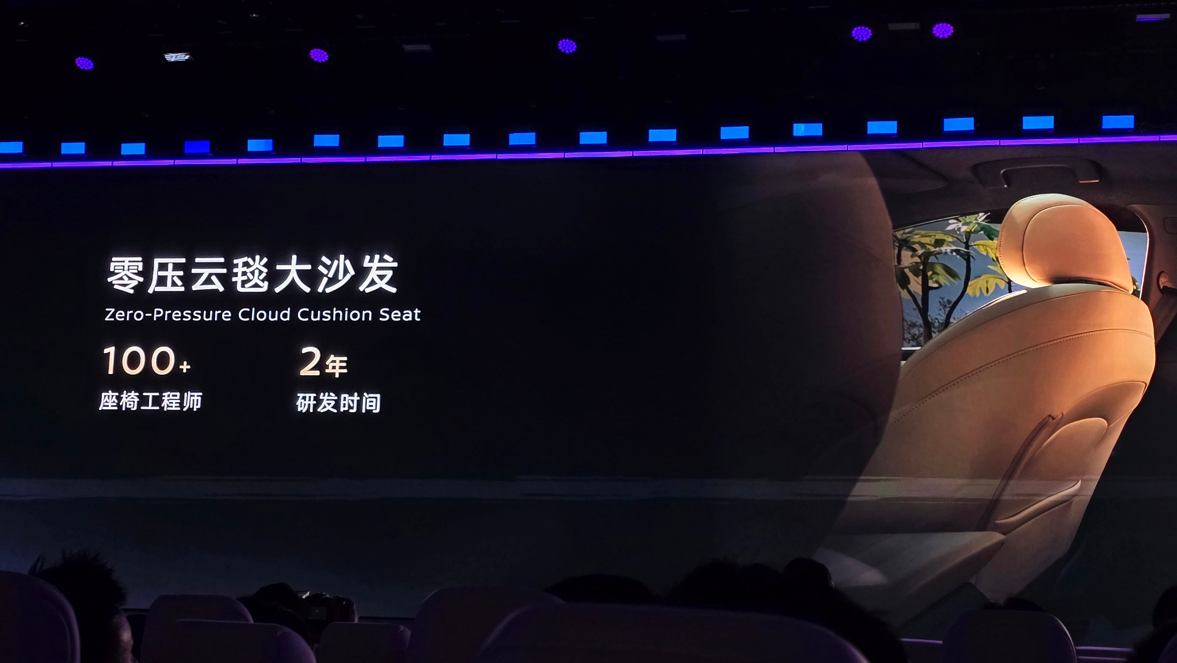 东风日产零压云毯大沙发，商城售价9,888元，跟之前前排的大沙发一个价格。今