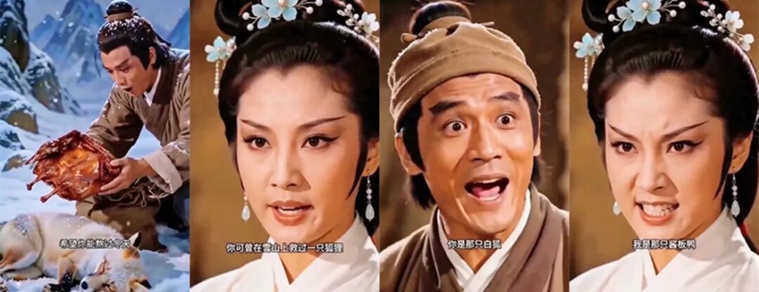 全民玩梗! “雪山救狐狸”为何刷屏全网?
