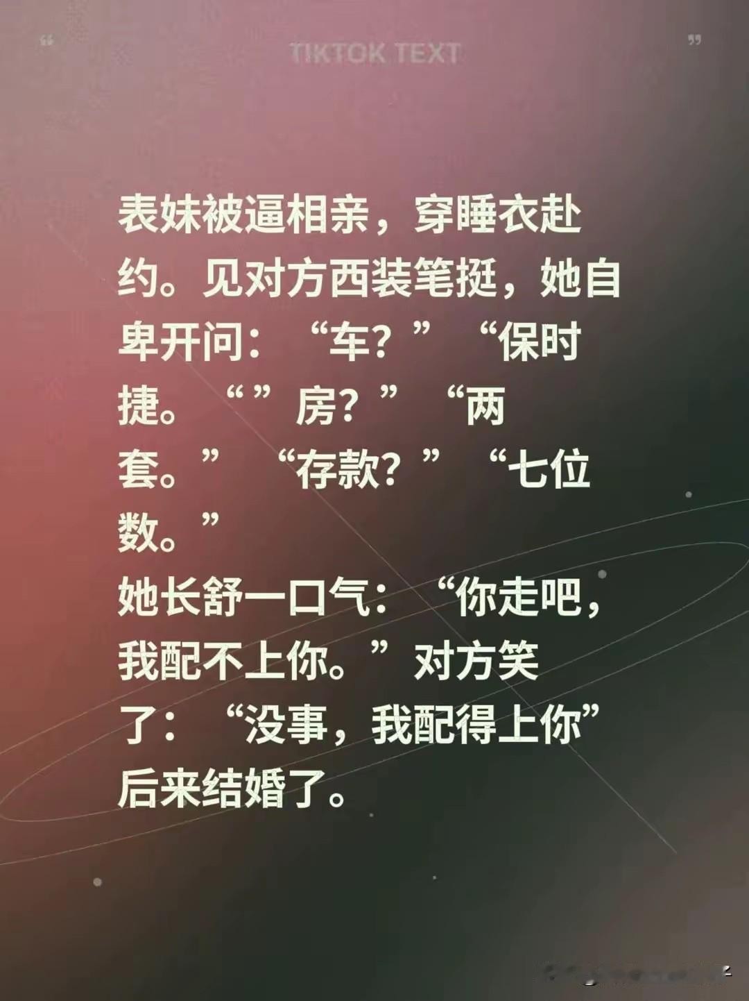 看到这一幕，你领悟到了什么？