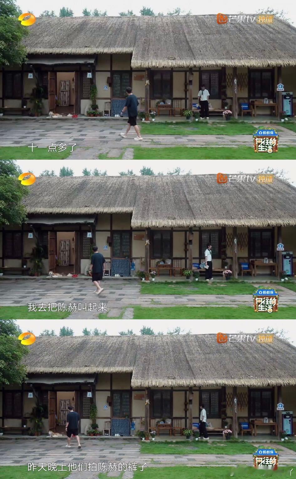 陈赫把裤子脱成马桶向往的生活黄磊的模仿秀永远不会让人失望！陈赫脱裤子变成马桶造