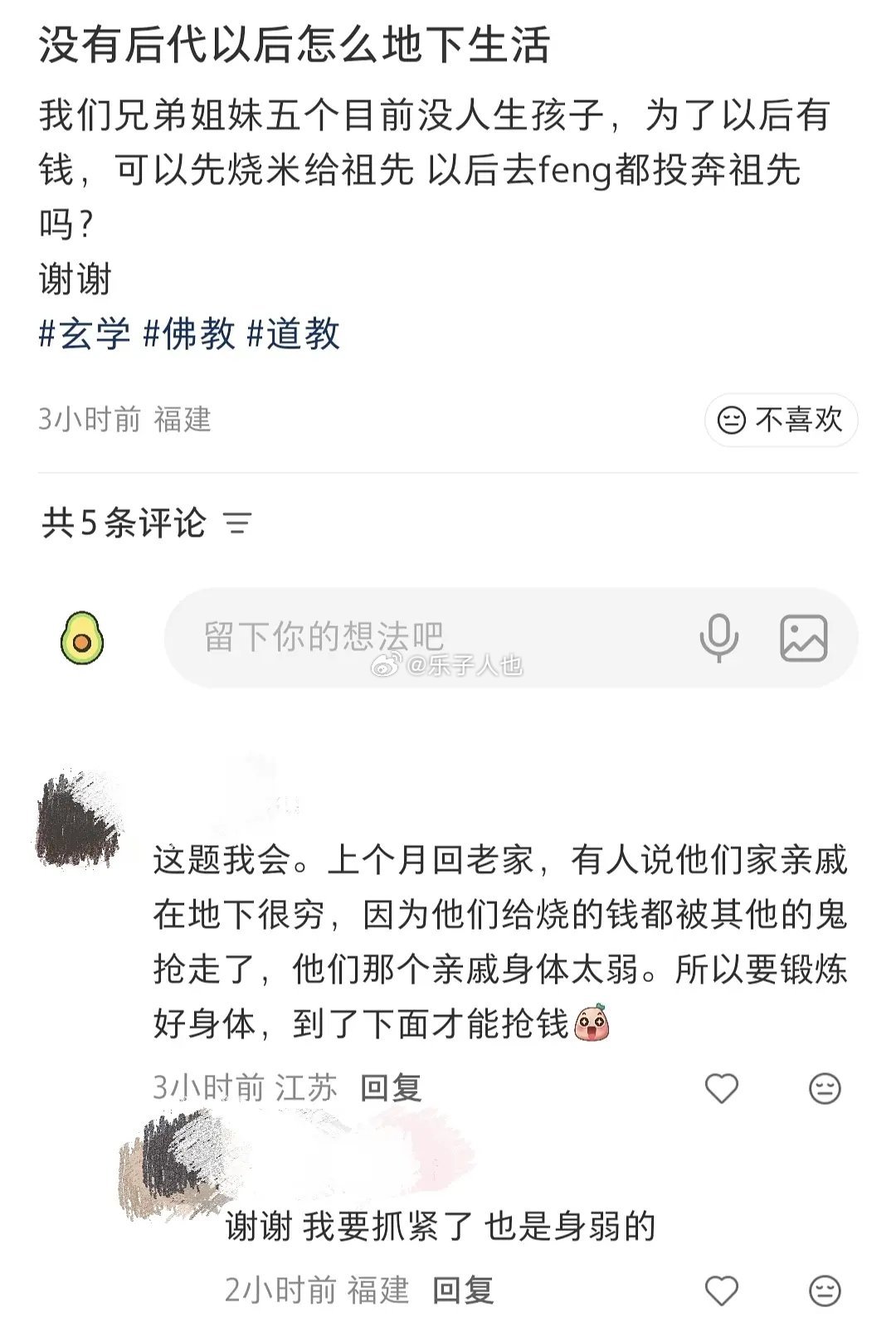 需要锻炼身体的原因加一​​​