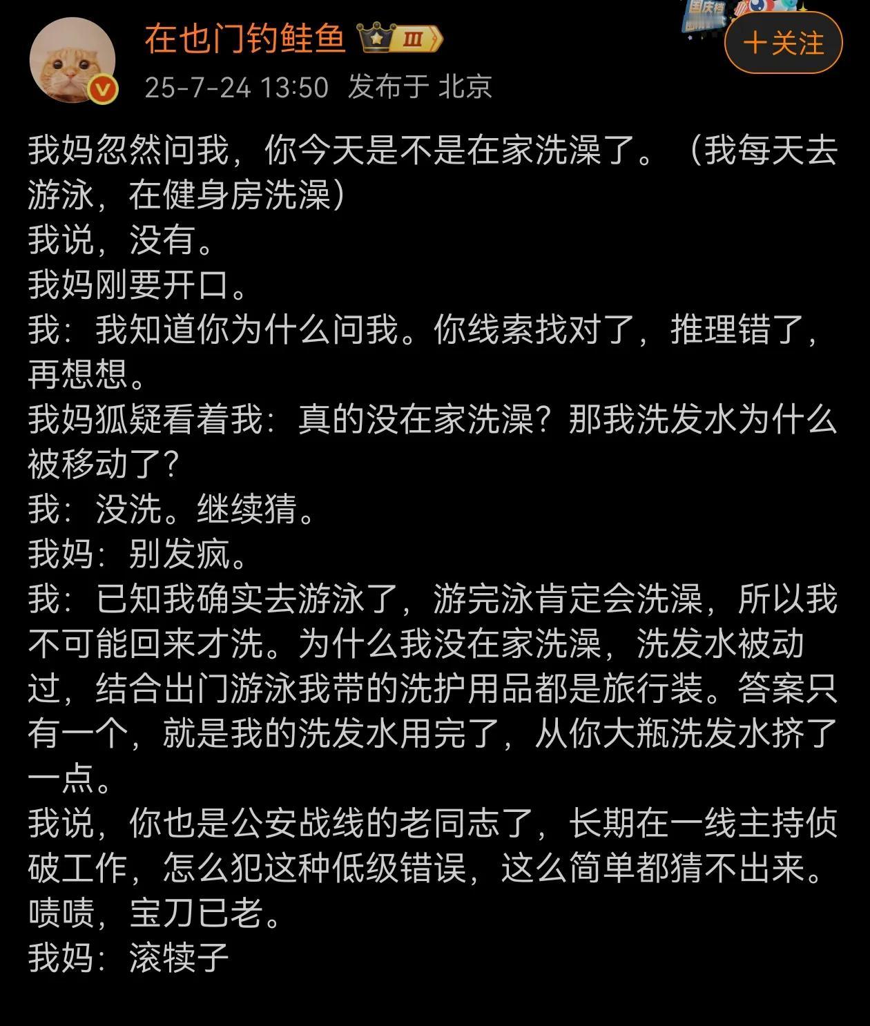 许多人在某项领域工作久了，就会落下职业病！