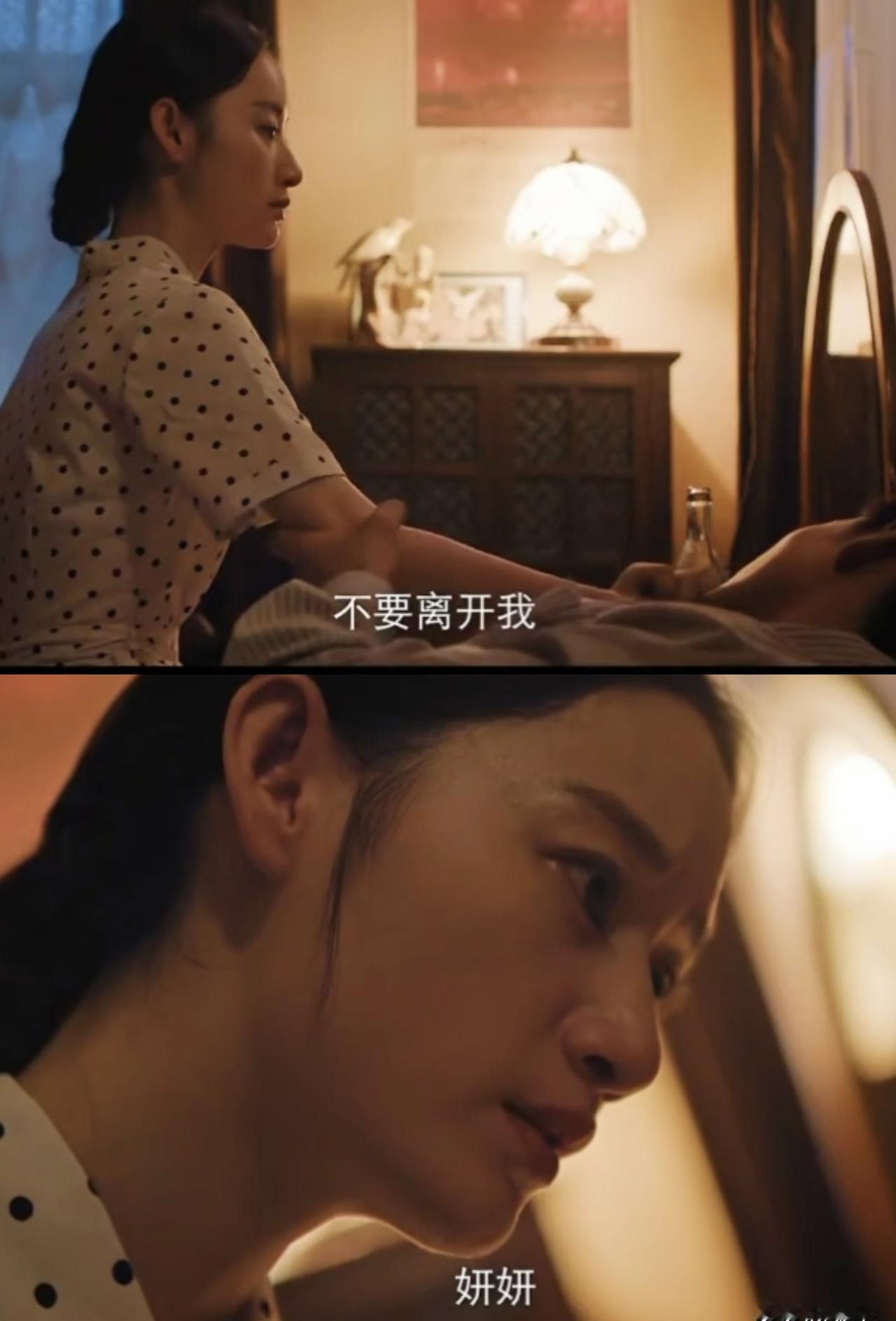 男朋友喝醉了，抓着你的手喊另一个女人的名字。你怎么办？方穆静给出了答案。车