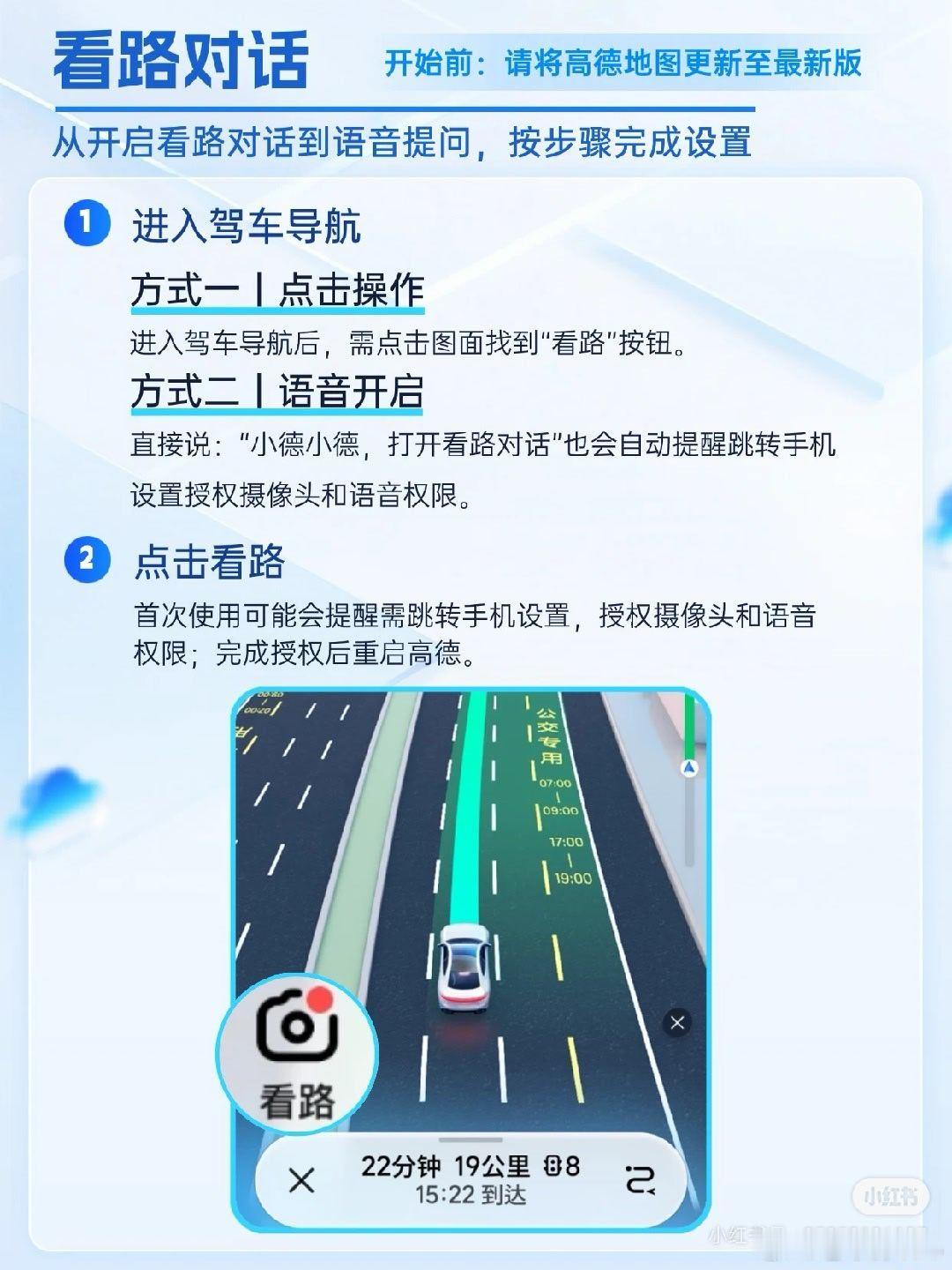 你好，我使用的是华为Mate70Air手机，系统为HarmonyOSNEXT（鸿蒙7），高德地图版本