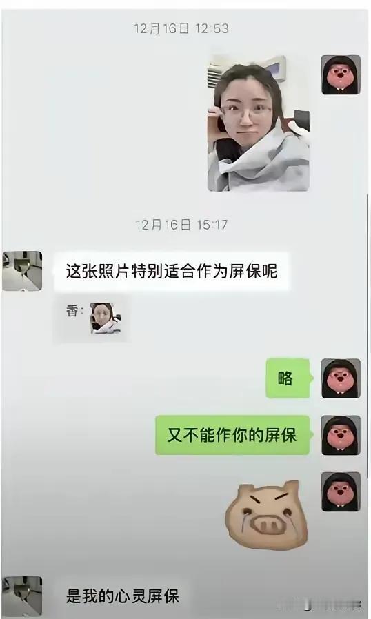 宋老师确实是撩妹高手啊！怪不得女博士有男朋友还红杏出墙、以身相许。看着女博士