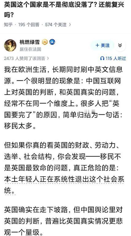 英国脱欧这招是玩脱了吧！英国脱欧的招数，其实是美国在背后撺掇，用来瓦解欧盟的