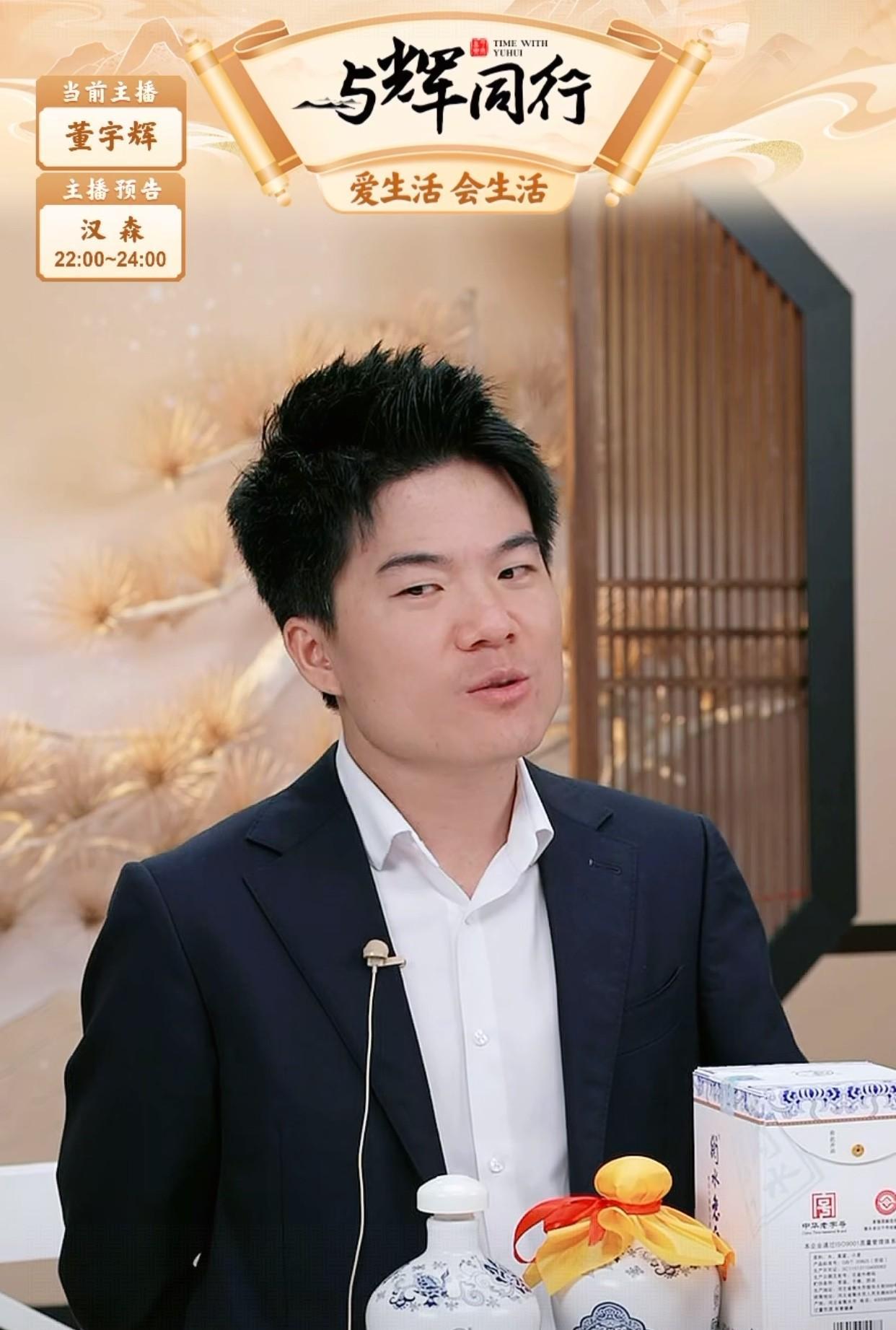 3118.6万同行粉丝，2728.3万个人账号粉丝，294.8万兰知春序粉丝