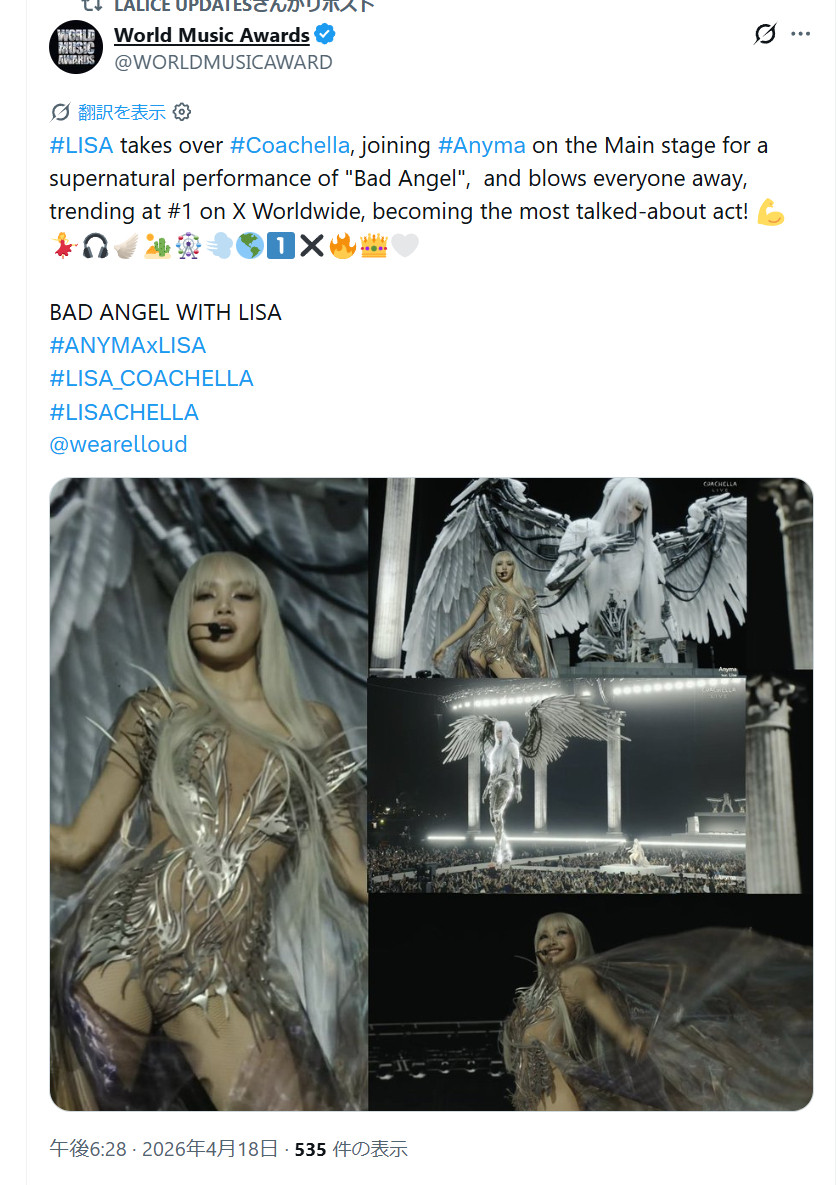 Lisa天使降临好狂啊~WorldMusicAwards更新:LISA