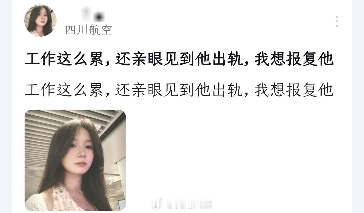 这些不会都是同一个MCN的吧？