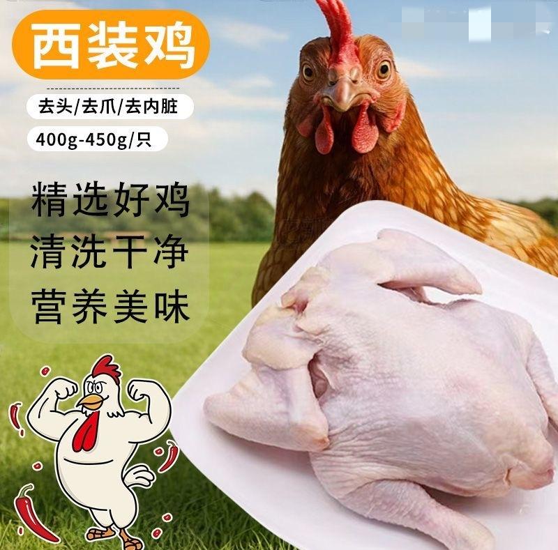 多看新闻果然是有用的跟着西贝学知道什么才是“西装鸡”，真是除了食物原材料到员