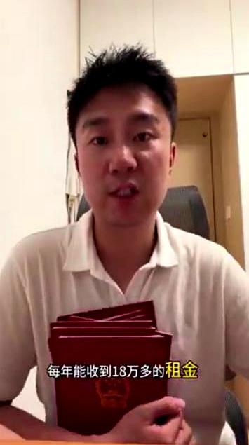 十几二十万能在市中心买套房？这事听着像玩笑，长沙还真有人这么干了。吉林一位大