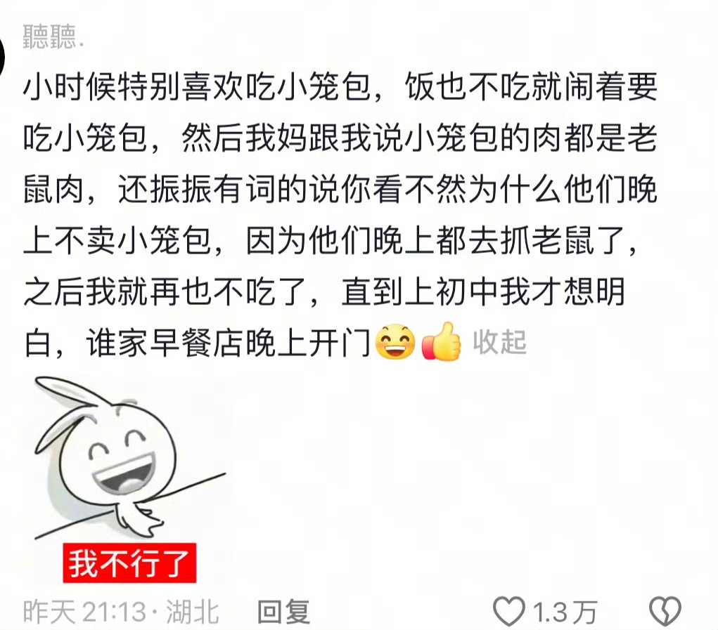 总有自己的作法