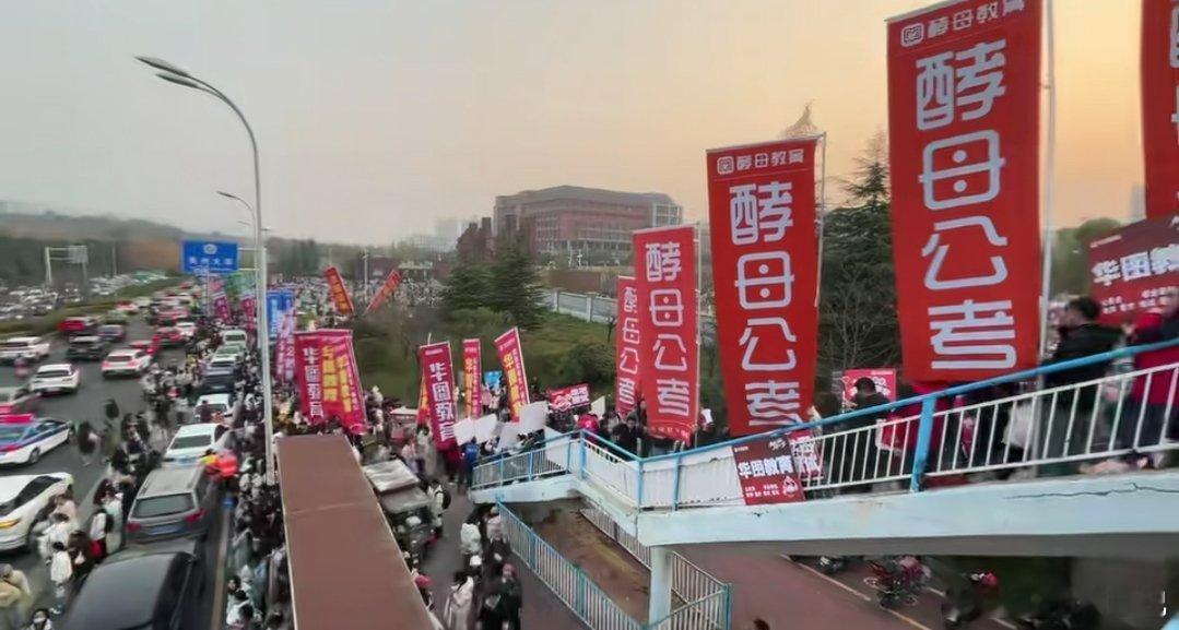 堪比六大门派围攻光明顶，每年公考都是各大机构显身手的时候