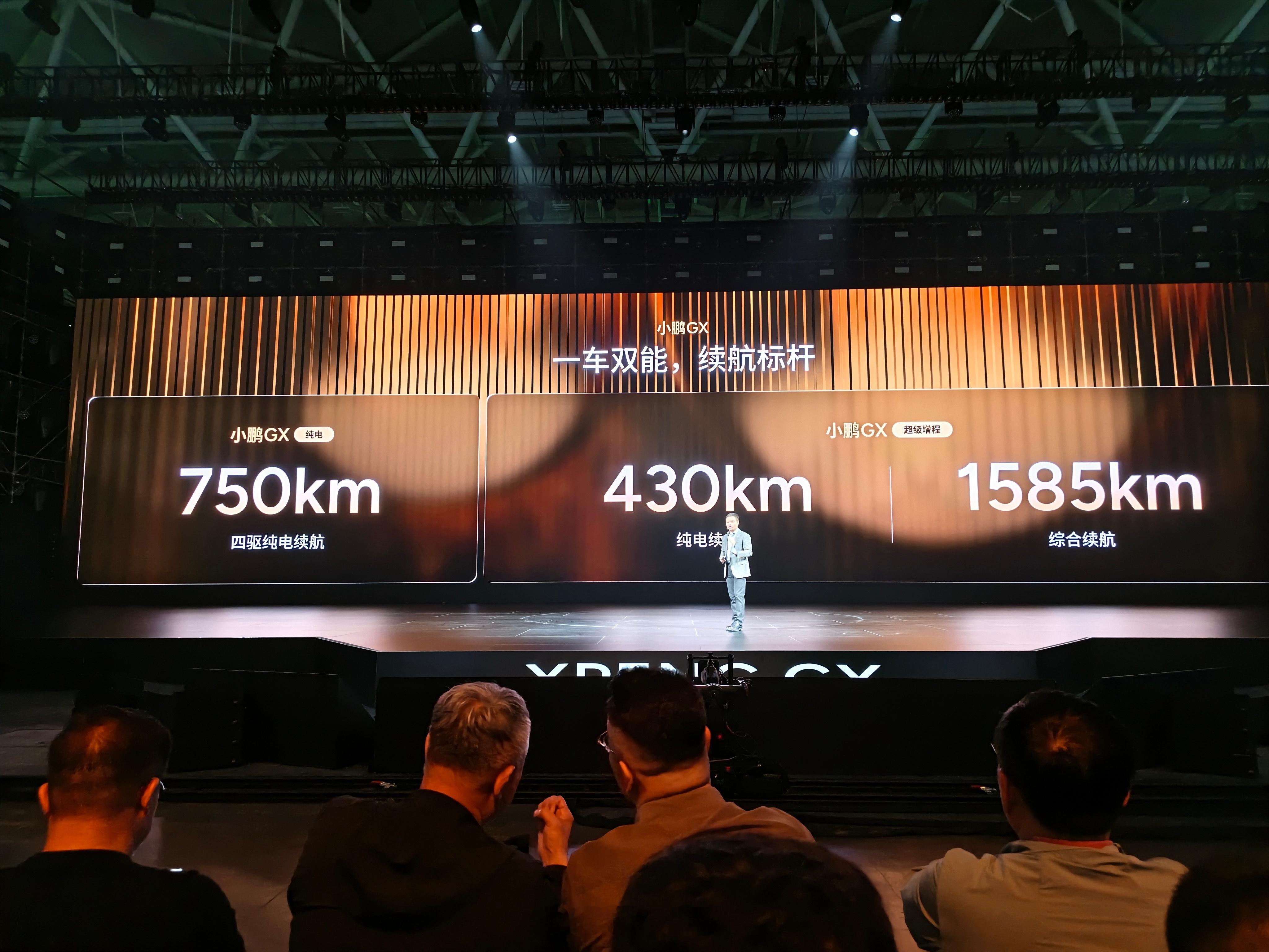 这个价格，怎么样39.98w预售价新科技旗舰小鹏GX今晚预售央视称小鹏GX为科