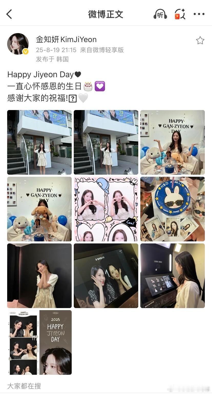2025年了，吴宣仪苞娜还有售后[哭哭][哭哭][哭哭]​​​