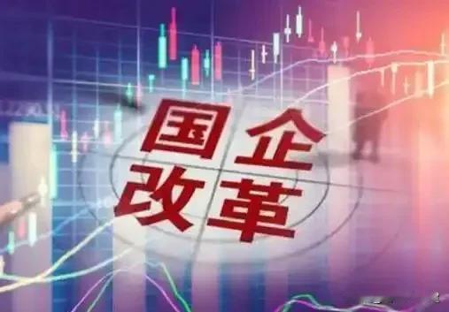 改革本来就是一个永恒的话题！每个人回过头来看看，从小到大，社会的哪一个角落没有