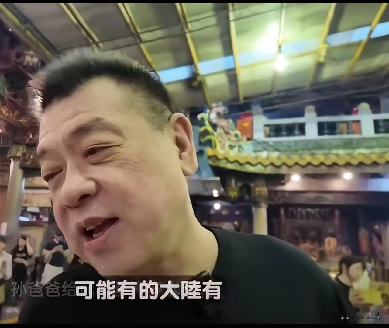 有没有人和我一样越看孙爸爸最近的状态越心慌之前在给小鱼准备的法会上，他精神