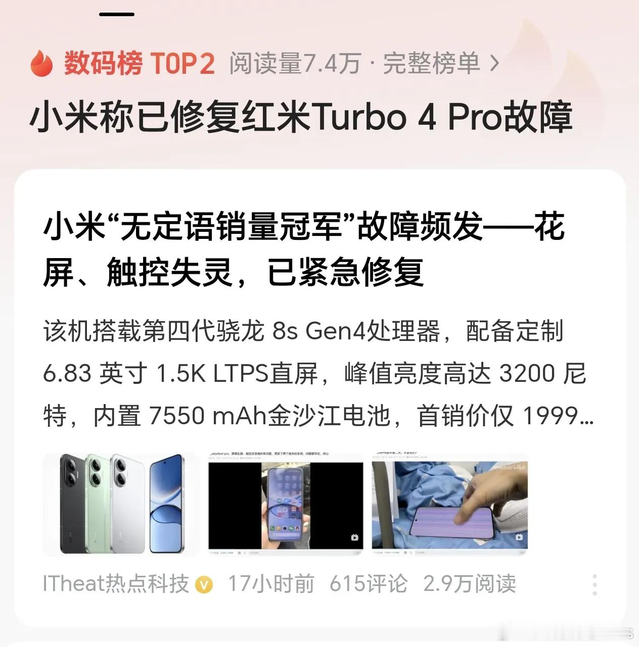 遇到这种情况，我一般不评价，只转载。​​​