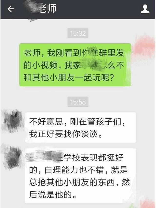 宝宝不合群被幼儿园劝退, 老师的留言让我惭愧