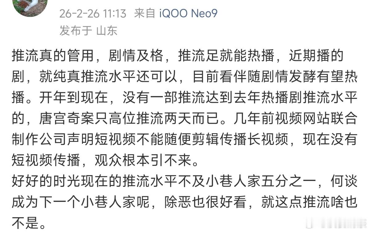 Ai剧和动漫剧，你们更喜欢哪种？