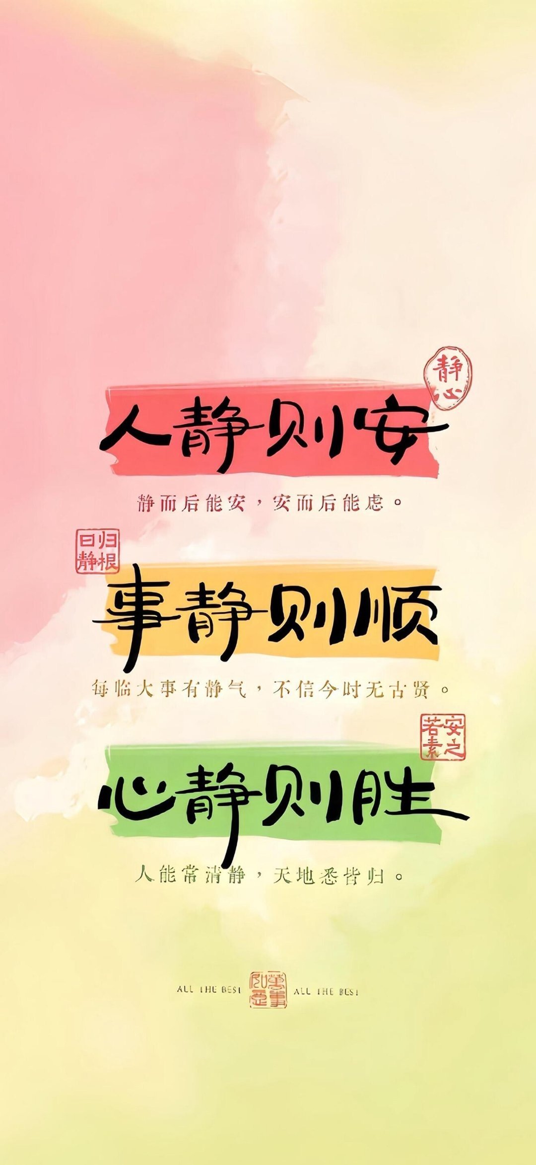 手机壁纸分享