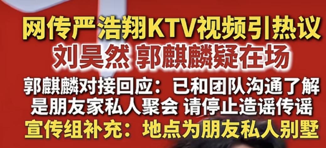 郭麒麟被拍到的第十七次，还是没抽烟没喝酒。狗仔大概也挺没劲的。镜头里的郭