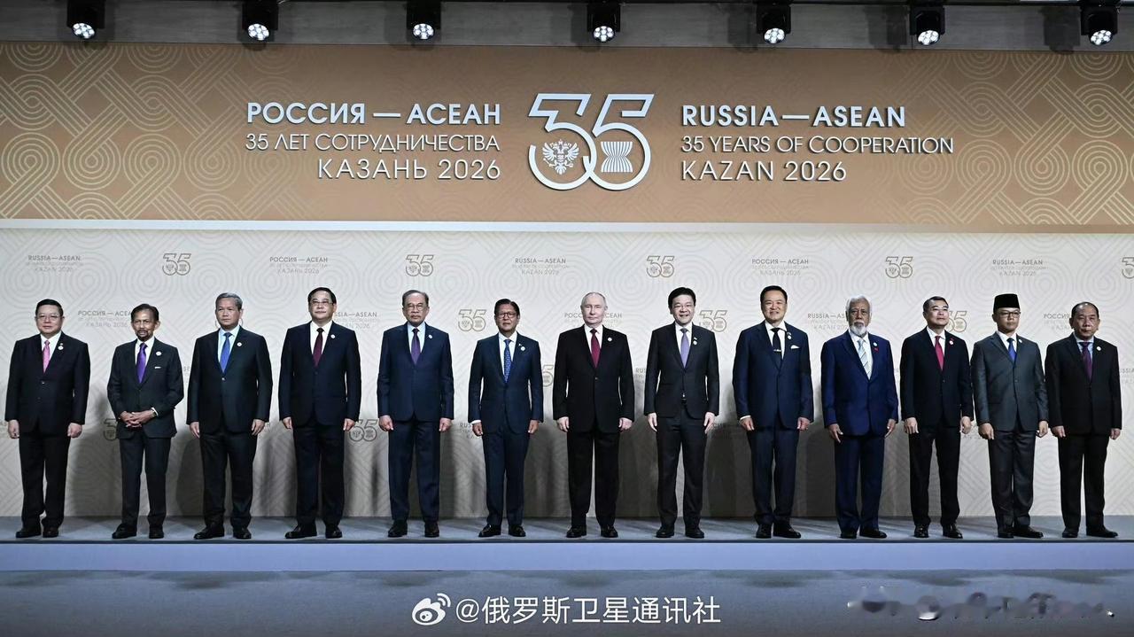 图一:俄罗斯-东盟35周年纪念峰会在俄罗斯山举行。东盟全部11个成员国均派代表出