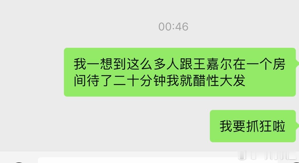 人我就这样嫉妒使我面目全非