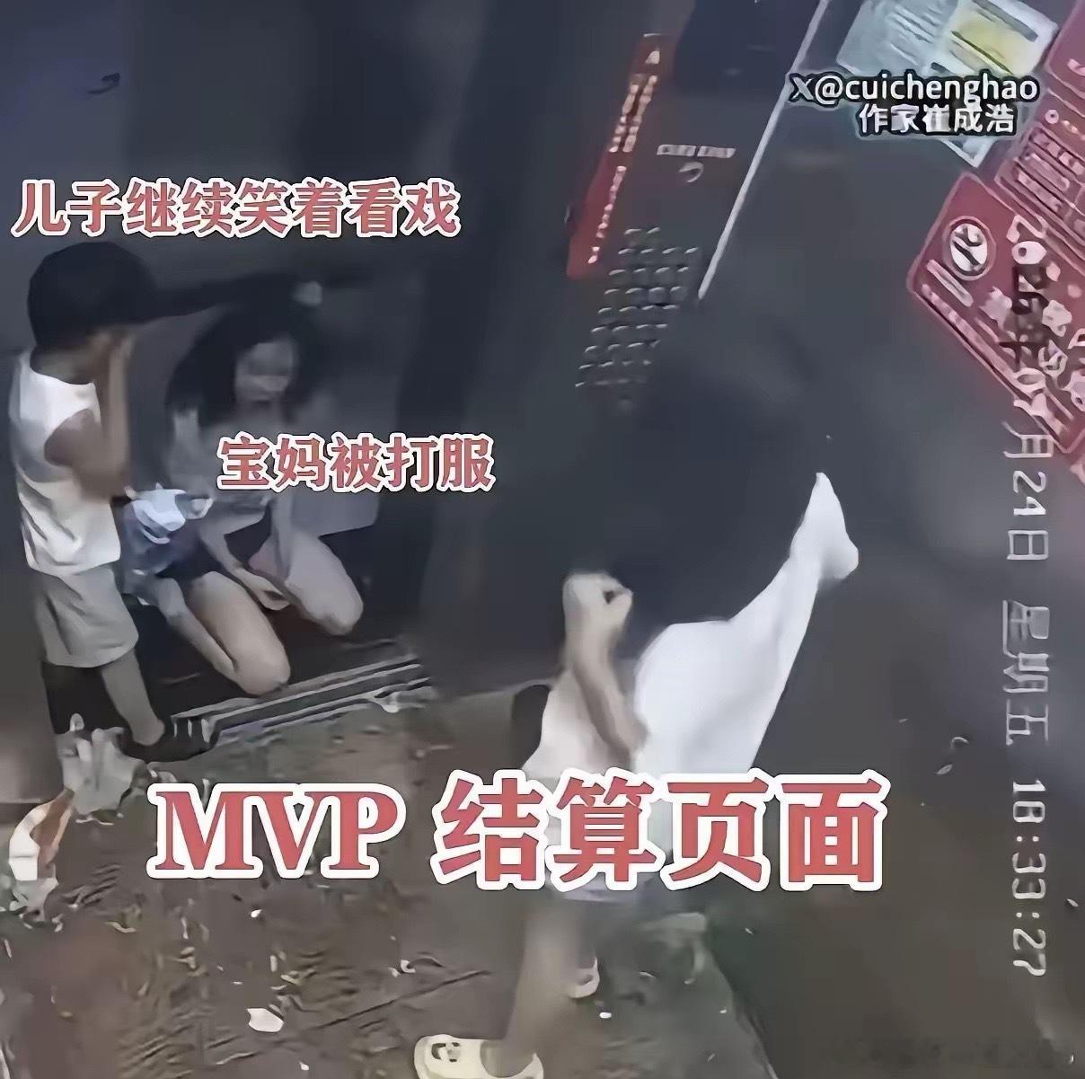 仙桃“电梯战神”这事最后的结局来了，没有什么反转，只有血淋淋的教训。最让这个女主