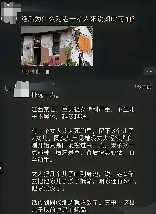 这种段子，表达了一定的社会情绪心理，可以考察社会情绪状态，但段子就是段子，而且还是法盲编出来的段子，