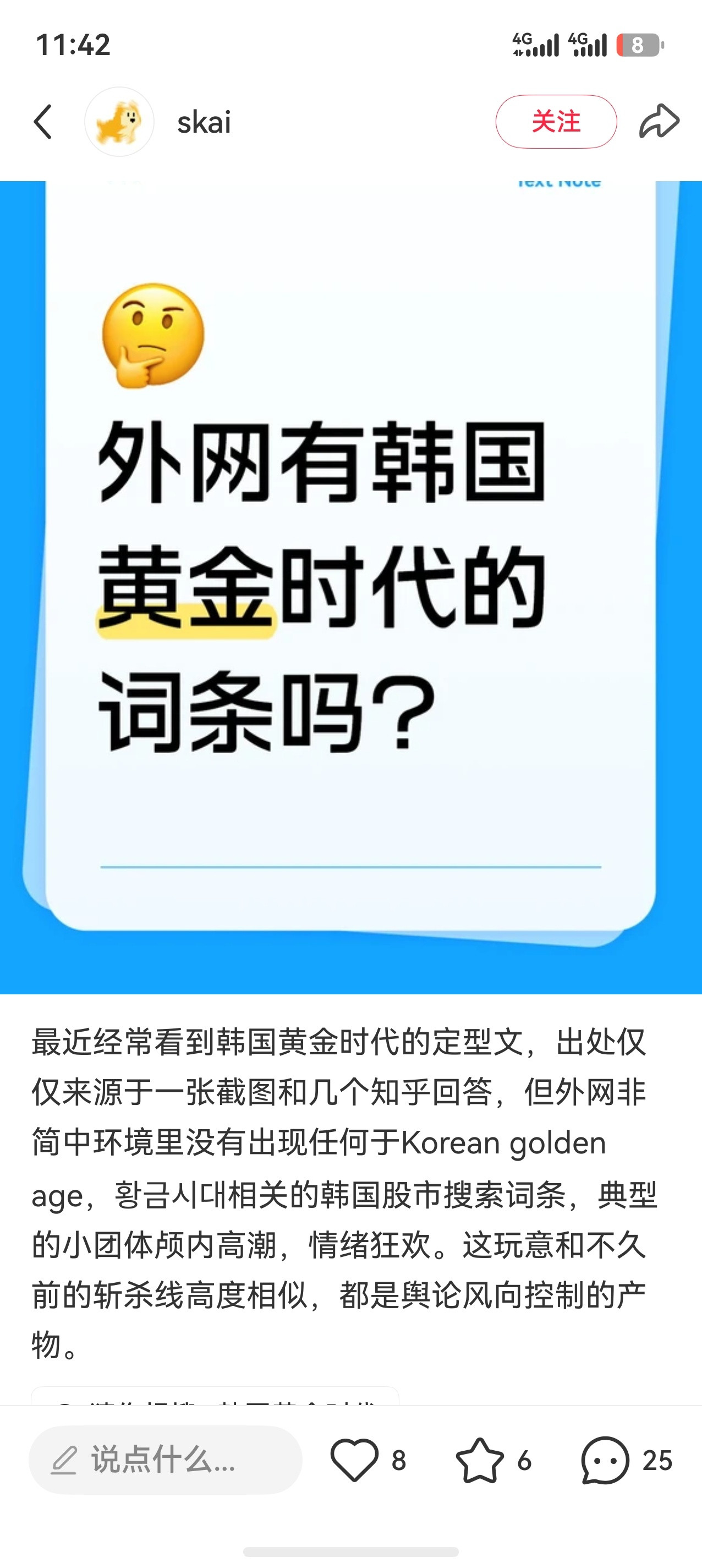 已经开始岁月史书了。