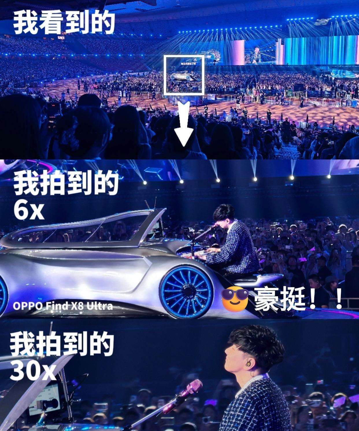 本来以为还是只能远远看小人，还好OPPOFindX8Ultra能拍得清，看