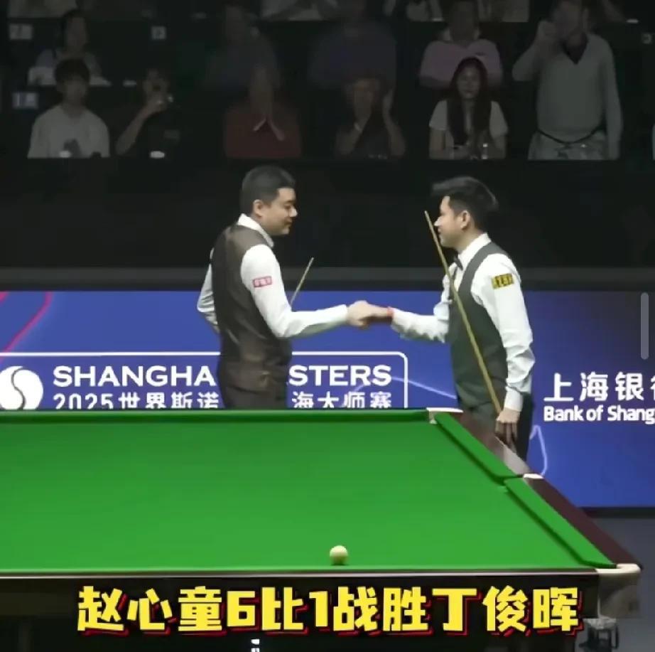 交接棒很好，从此基本确定新一哥6比1，老丁被打崩溃了本来想碰一碰，看看赵