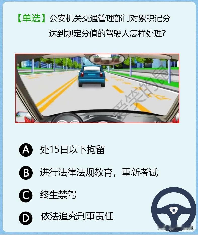 昨天去考科一真是太邪乎了！驾校整整20个考生去考试，最后愣是没过关就有一半！您猜