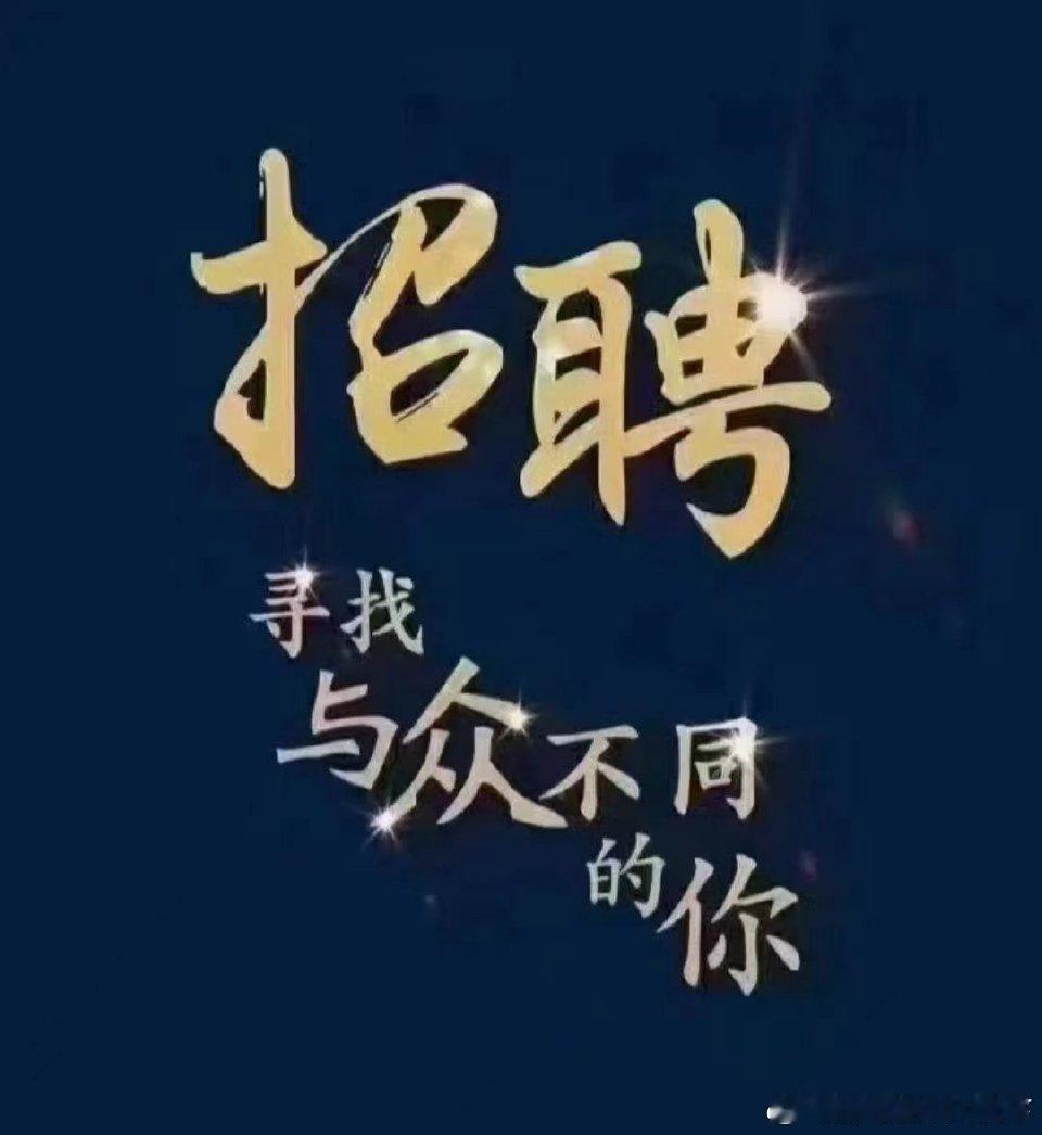 房县招聘房县军店养老中心招聘房县十堰爆料岗位详情：保洁2名，身体健康，服从安