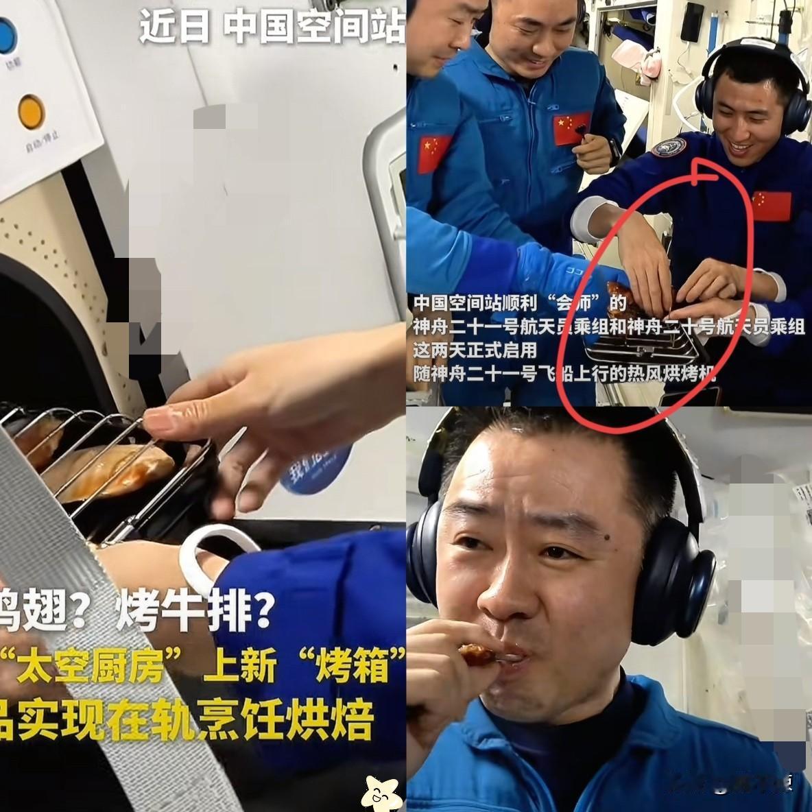 这下出名了，不仅我囯，连全世界都知道了，宇航员们不仅太空会晤，还集组织一场太