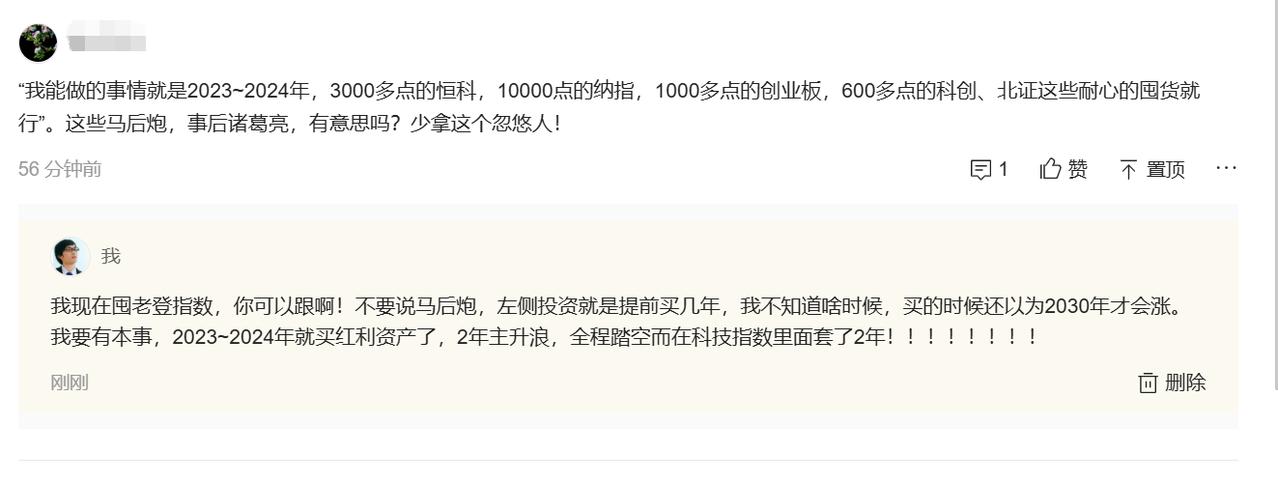 一件蠢事：怼别人左侧交易是马后炮……1、左侧交易是什么？大多数人连左侧交