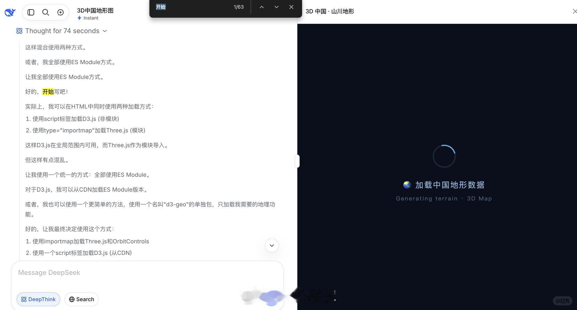 DeepSeek发布V4Pro正式版DeepSeekV4Pro正式版悄无声息