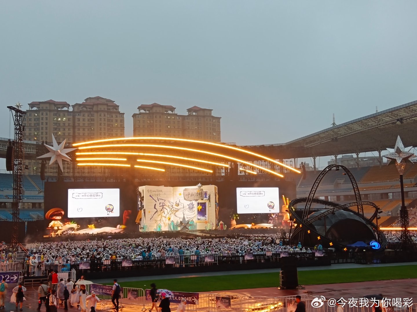 周深呼和浩特演唱会周深真的，旁边的路人都说他精力充沛能量满满，三个小时后还能唱