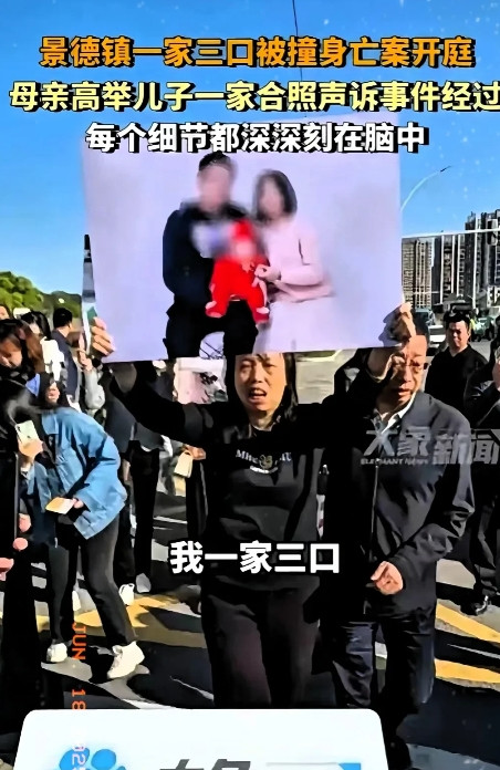 “江西景德镇一家三口被撞身亡案”15日一审开庭，肇事司机廖某终于低下了以往傲慢的
